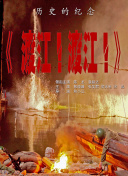 中国有嘻哈第一季在线观看