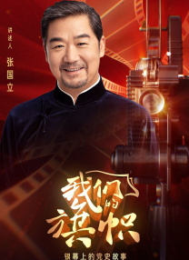 亚洲一区二区三区在线播放
